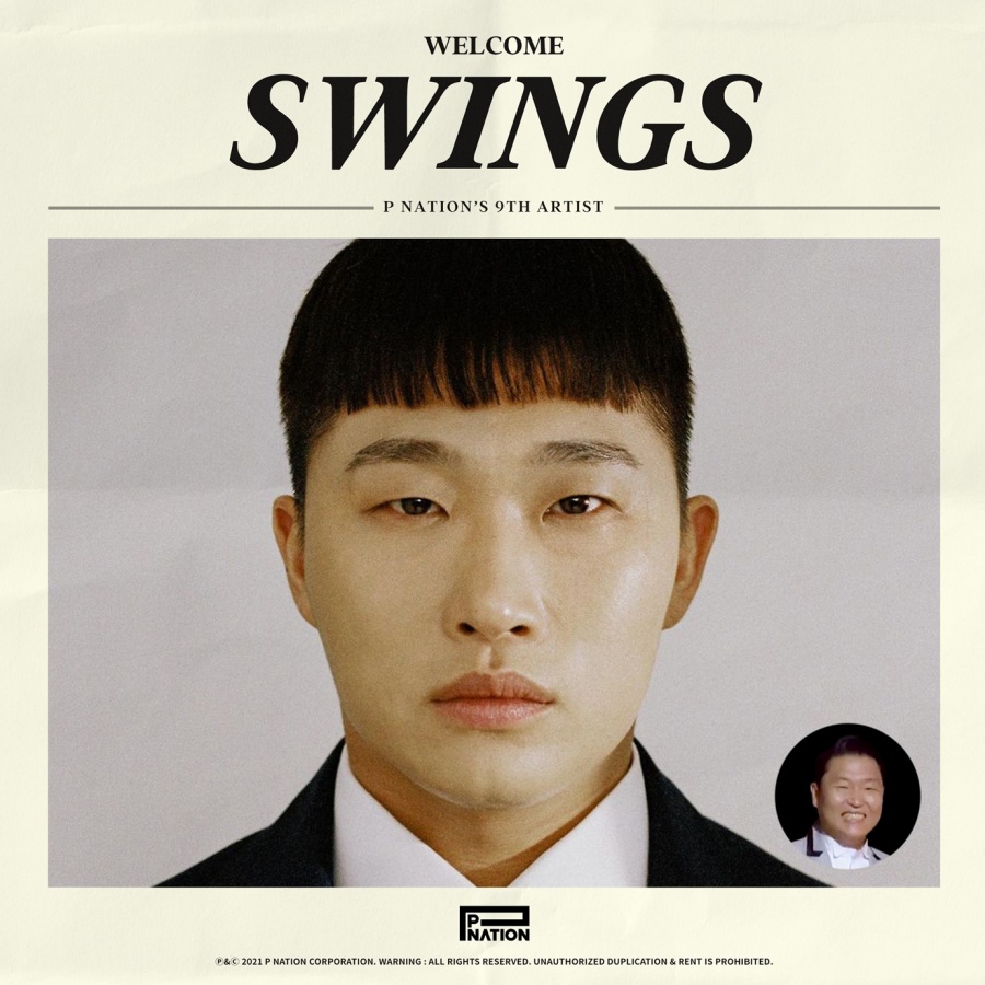 스윙스, 싸이 소속사 피네이션과 전속계약[공식]