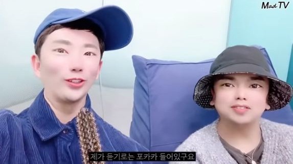 매드몬스터, K팝 아이돌에 진심이었네…CG같은 비주얼로 인기 행진