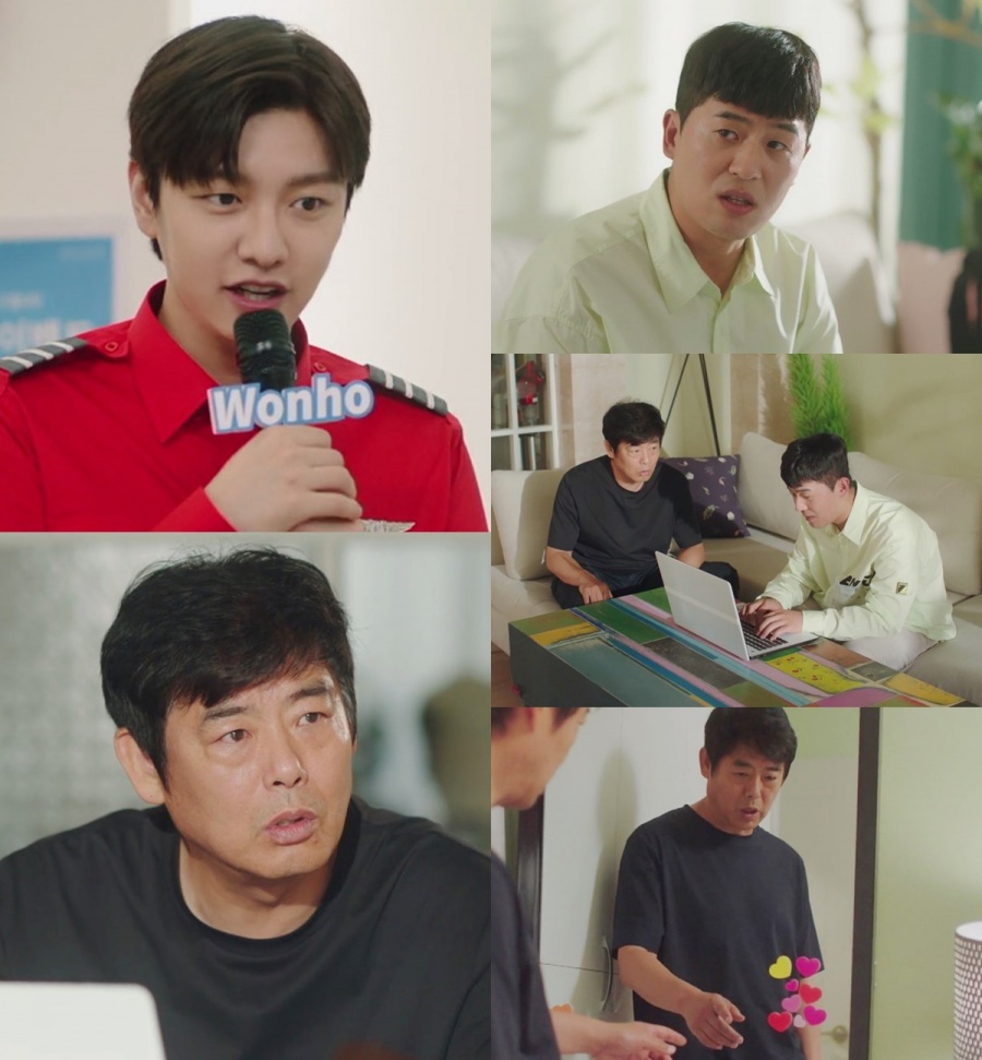 '어쩌다 가족' 성동일, 신원호에 질투 폭발…살벌한 눈빛