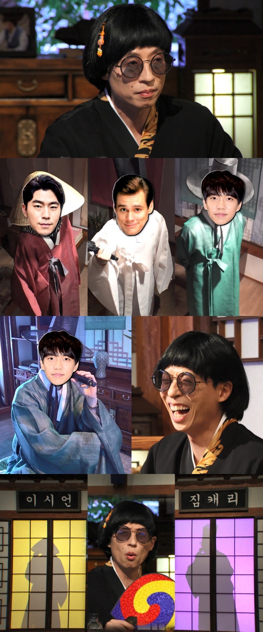 '놀면 뭐하니',  찐 SG워너비도 인정한 '죽음의 아차산 조' 완벽 앙상블