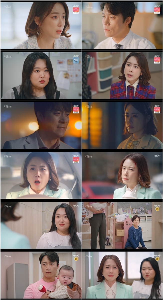 '오케이 광자매' 홍은희, 무릎 꿇고 최대철 혼외자 달라 애원[TV핫샷]