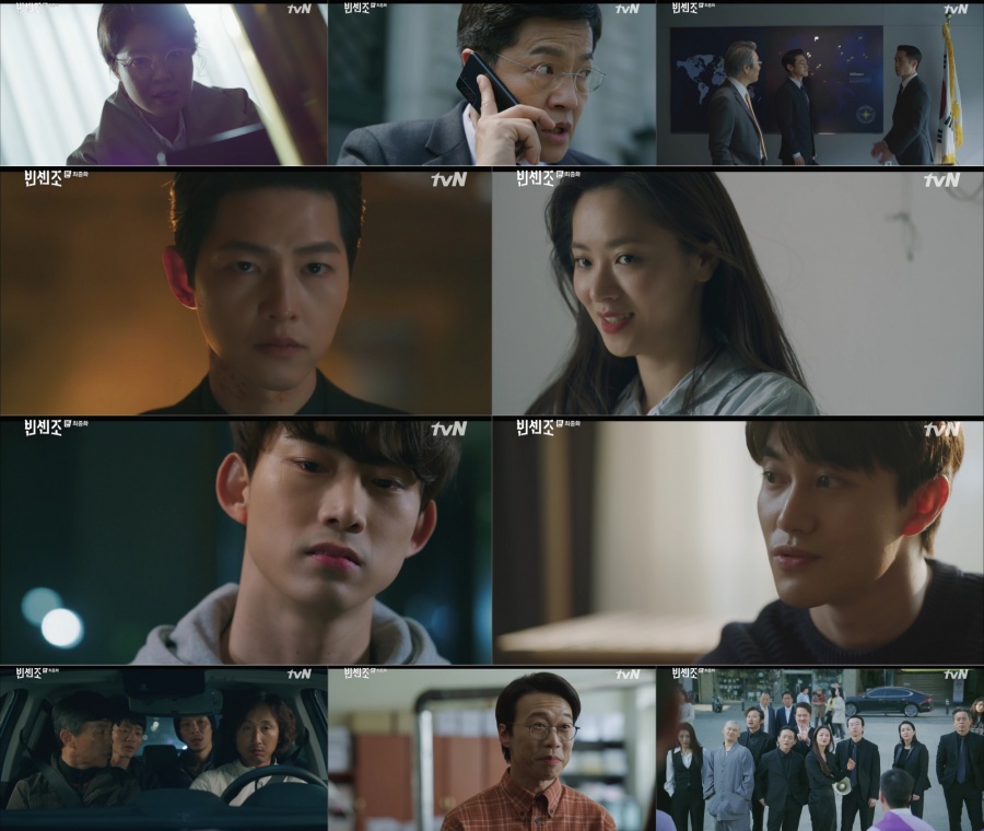 종영 '빈센조' 송중기, 옥택연·김여진 처단→전여빈과 재회 키스 엔딩[종합]