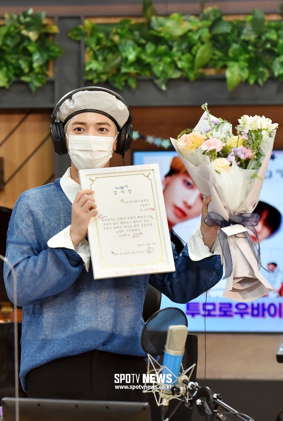 [포토]투모로우바이투게더 태현 'EBS에서 감사장이라니'