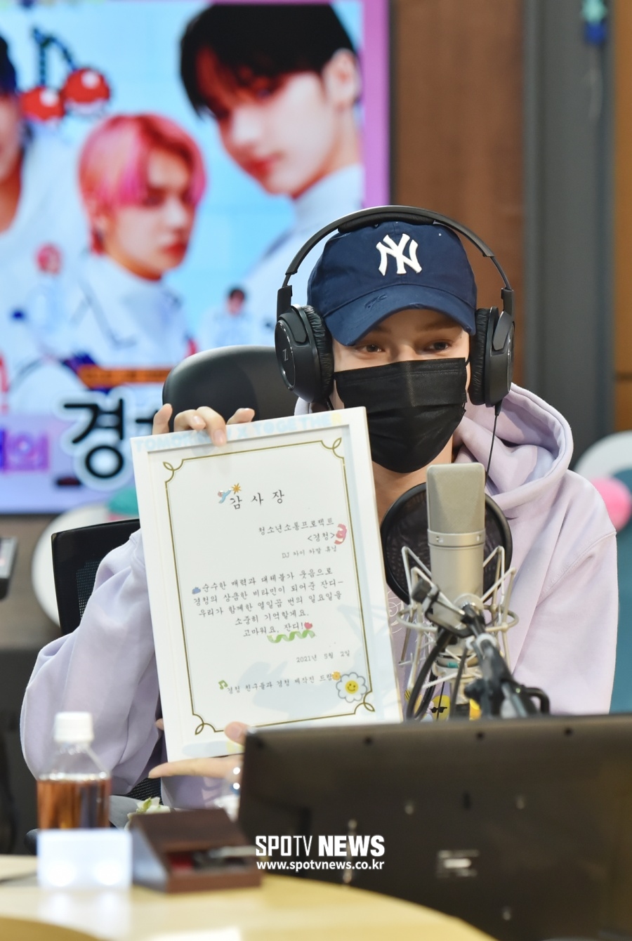 [포토]투모로우바이투게더 휴닝카이 'EBS에서 감사장이라니'