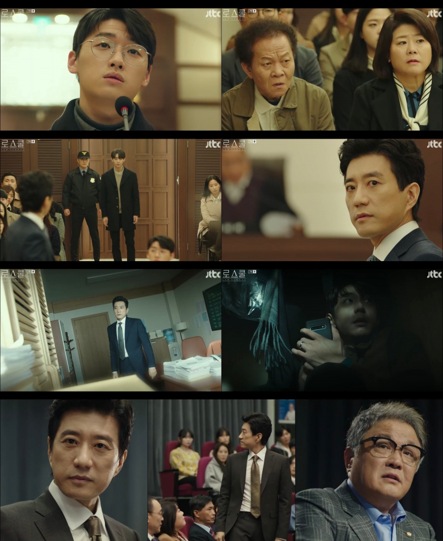 '로스쿨' 김명민 살인사건 미스터리, 또 다른 퍼즐 현우였다[TV핫샷]