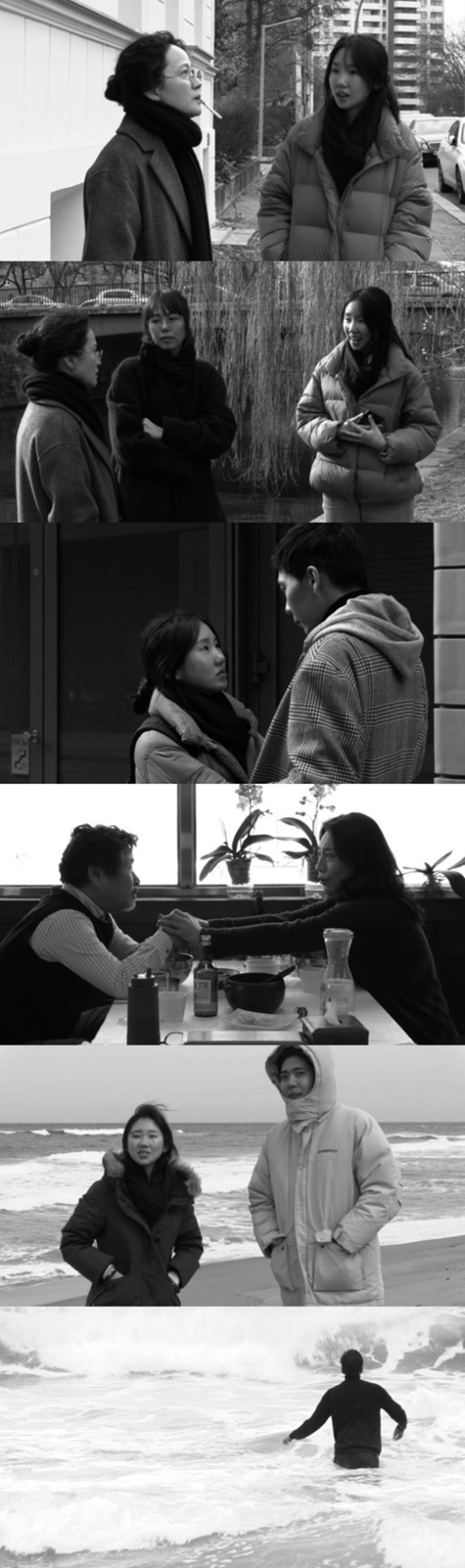 홍상수X김민희 '인트로덕션', 스틸·30초 예고 공개