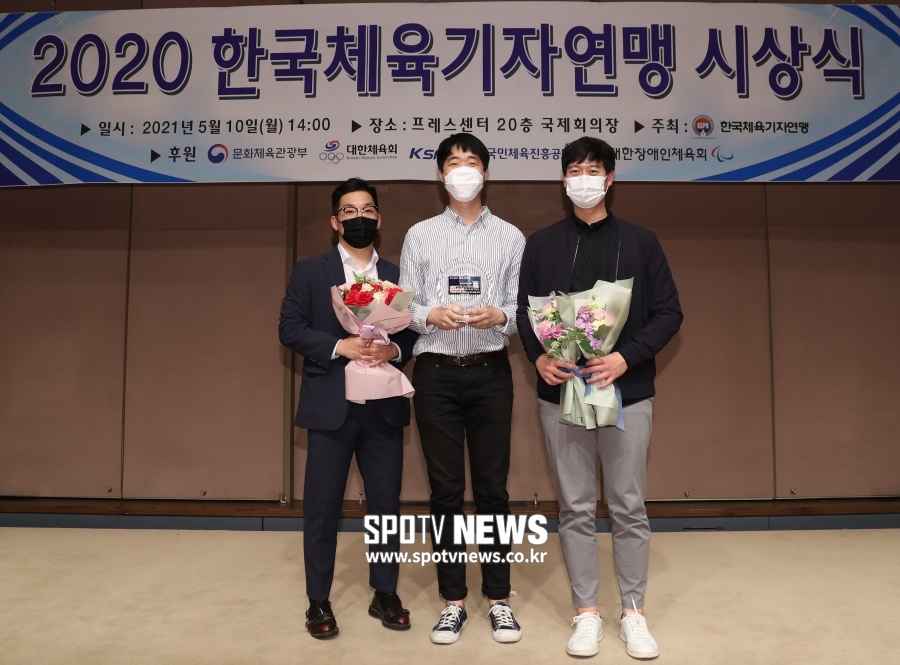 하키계 부조리 보도한 스포티비뉴스, 2021년 1분기 체육기자상 수상
