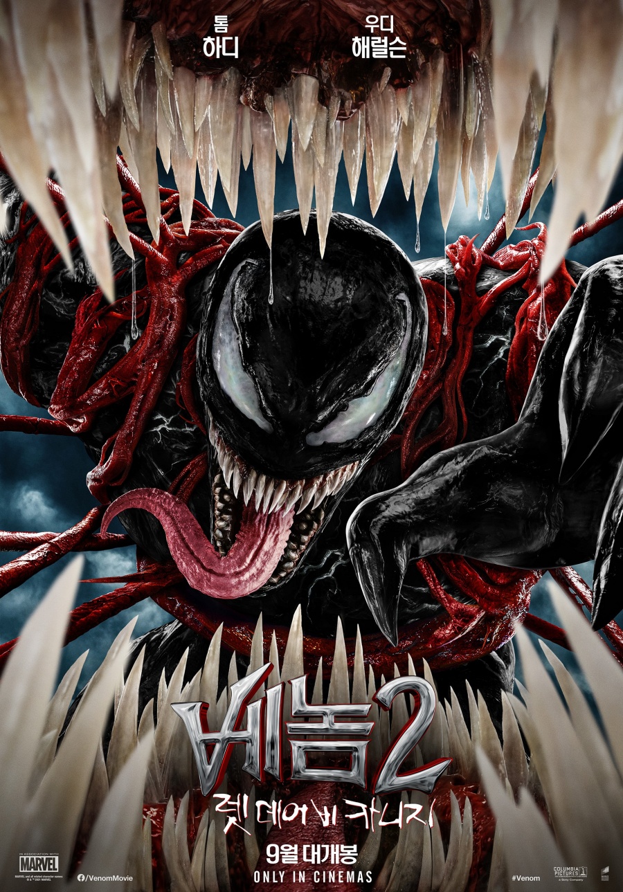 '베놈2:렛 데어 비 카니지', 9월 韓상륙…388만 전편 흥행 이을까[공식]