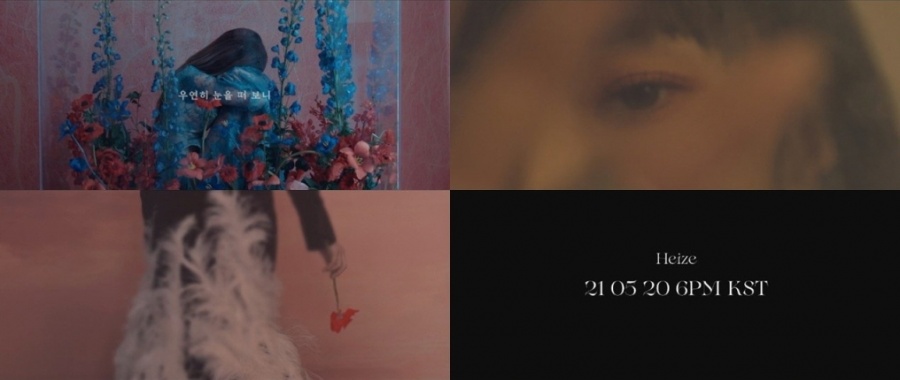 헤이즈, 20일 피네이션 합류 후 첫 EP '해픈' 발매…11개월 만에 컴백