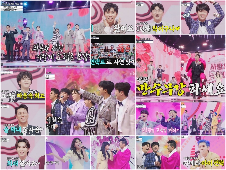 '콜센타' 임영웅, 하늘로 떠난 아내 그리워한 신청자에 위로송[TV핫샷]