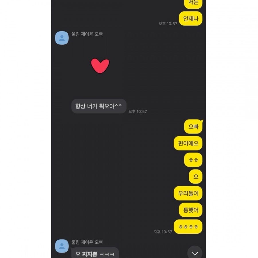 러블리즈 진, 故제이윤 추모…"기억하고 추억하면서 살아갈게"
