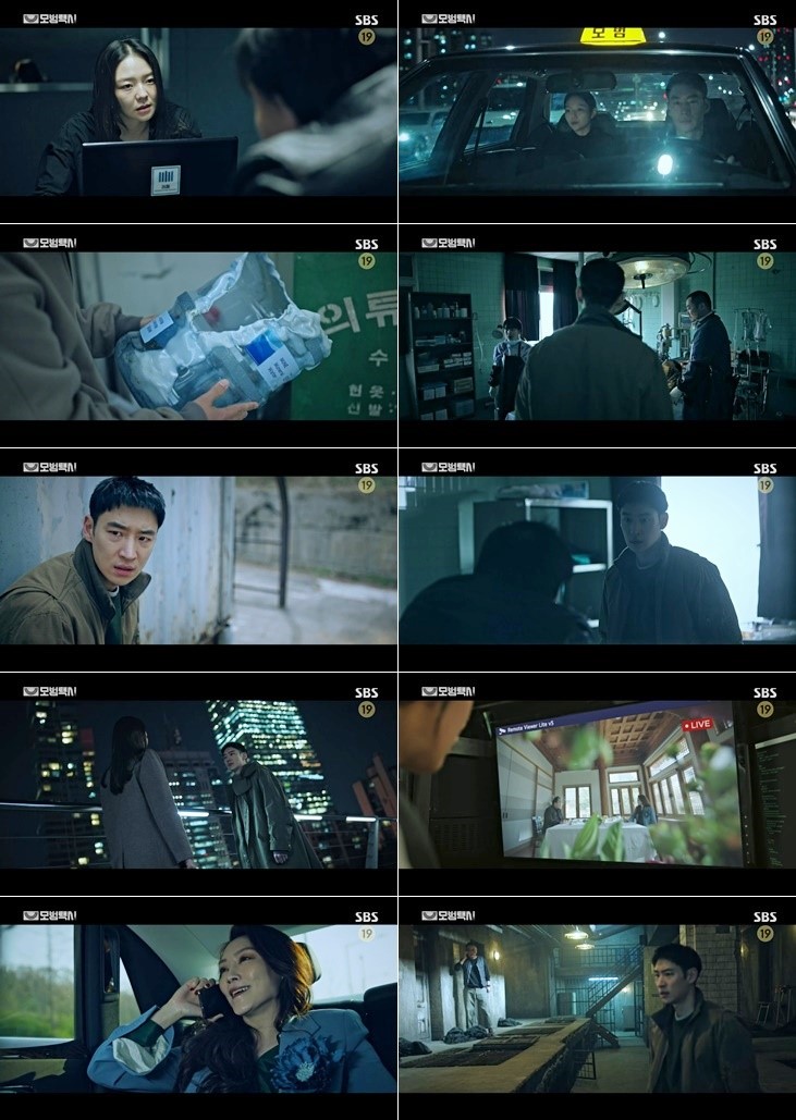 '모범택시' 차지연, 반전의 빌런이었다…김의성 속인 큰 그림[TV핫샷]