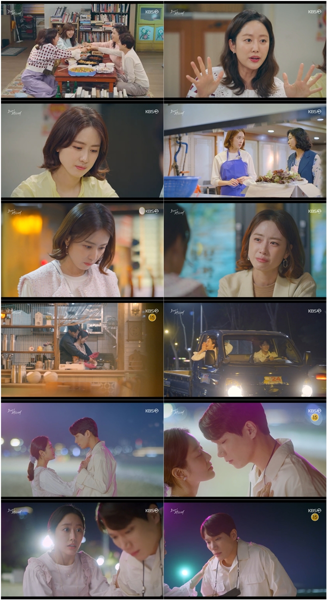 '오케이 광자매' 김경남, '이혼' 전혜빈에 키스 직전 쓰러져…시청률 31.8% '자체최고'[TV핫샷]