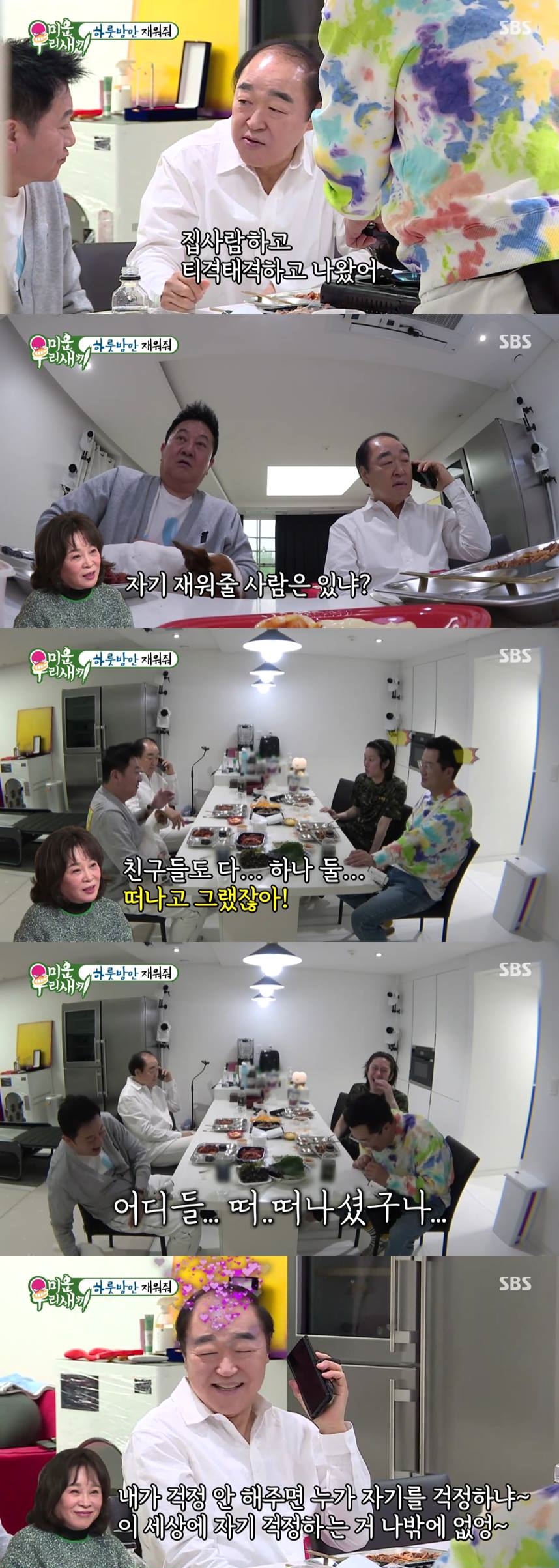 '미우새' 박군의 애끊는 사모곡→최고시청률은 장광 부부 '20.3%'[TV핫샷]