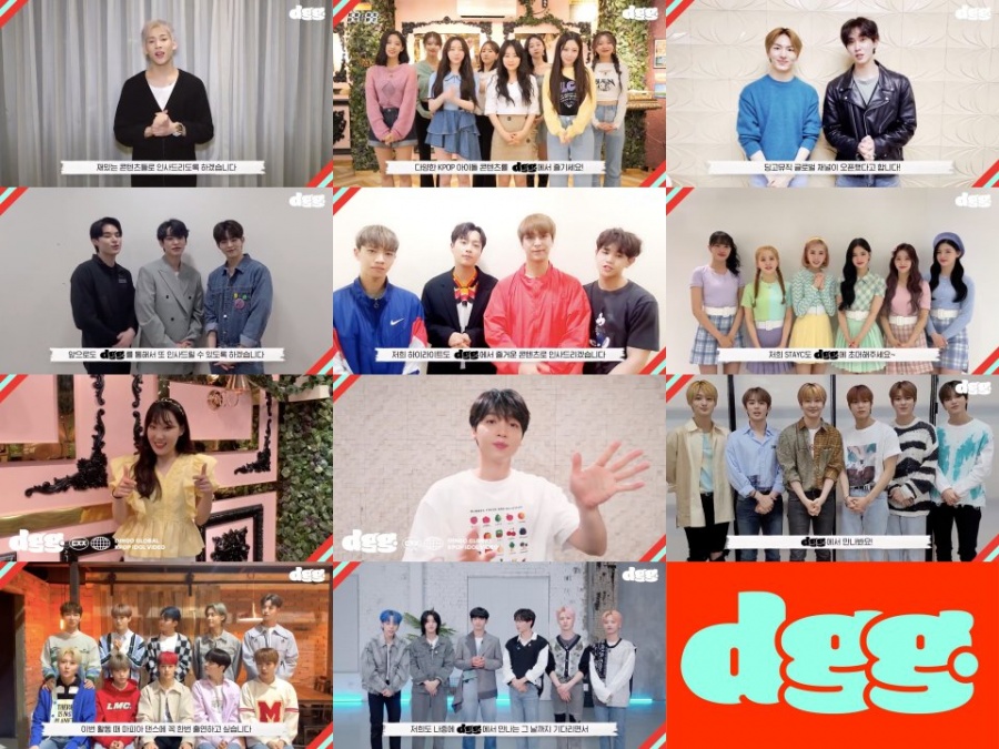 딩고 글로벌 채널 DGG 오픈…갓세븐→스테이씨 축하 릴레이