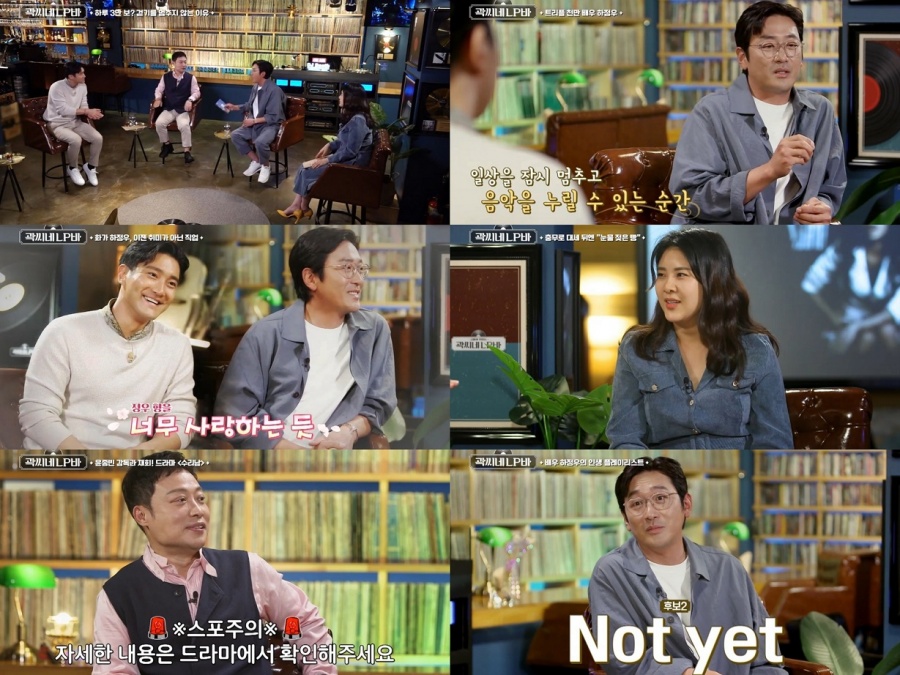 하정우, 뮤직토크쇼 나들이…"슬럼프는 늘 있었다" 진솔한 고백