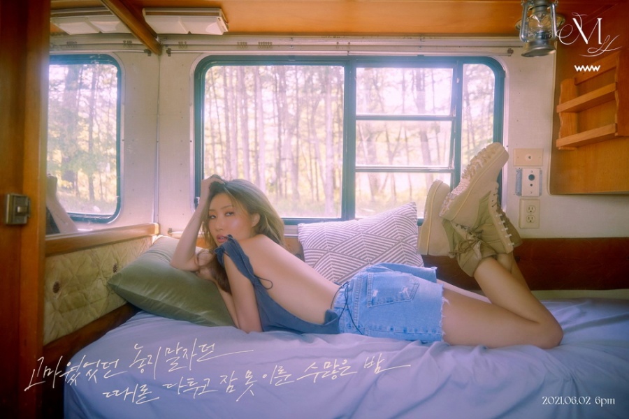 마마무 화사, 'WAW' 콘셉트포토 공개…청초‧도발 넘나드는 치명적 매력