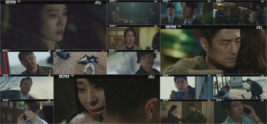 '언더커버' 지진희-한고은 애틋한 포옹→김현주, 충격과 혼란 '파국 예고'[TV핫샷]