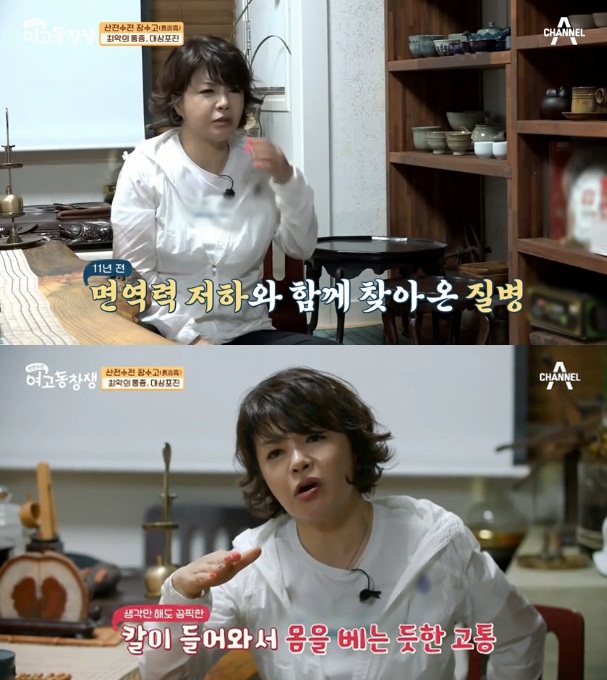 김현영 "캐나다서 내출혈로 죽을 고비…대상포진까지 겹쳐 고통 극심"[종합]