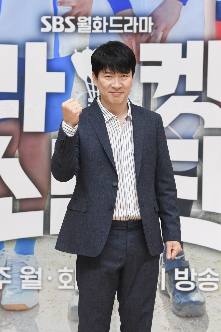 '라켓소년단' 김상경 "근래 보기 드문 드라마…전국민 울고 웃을 것"
