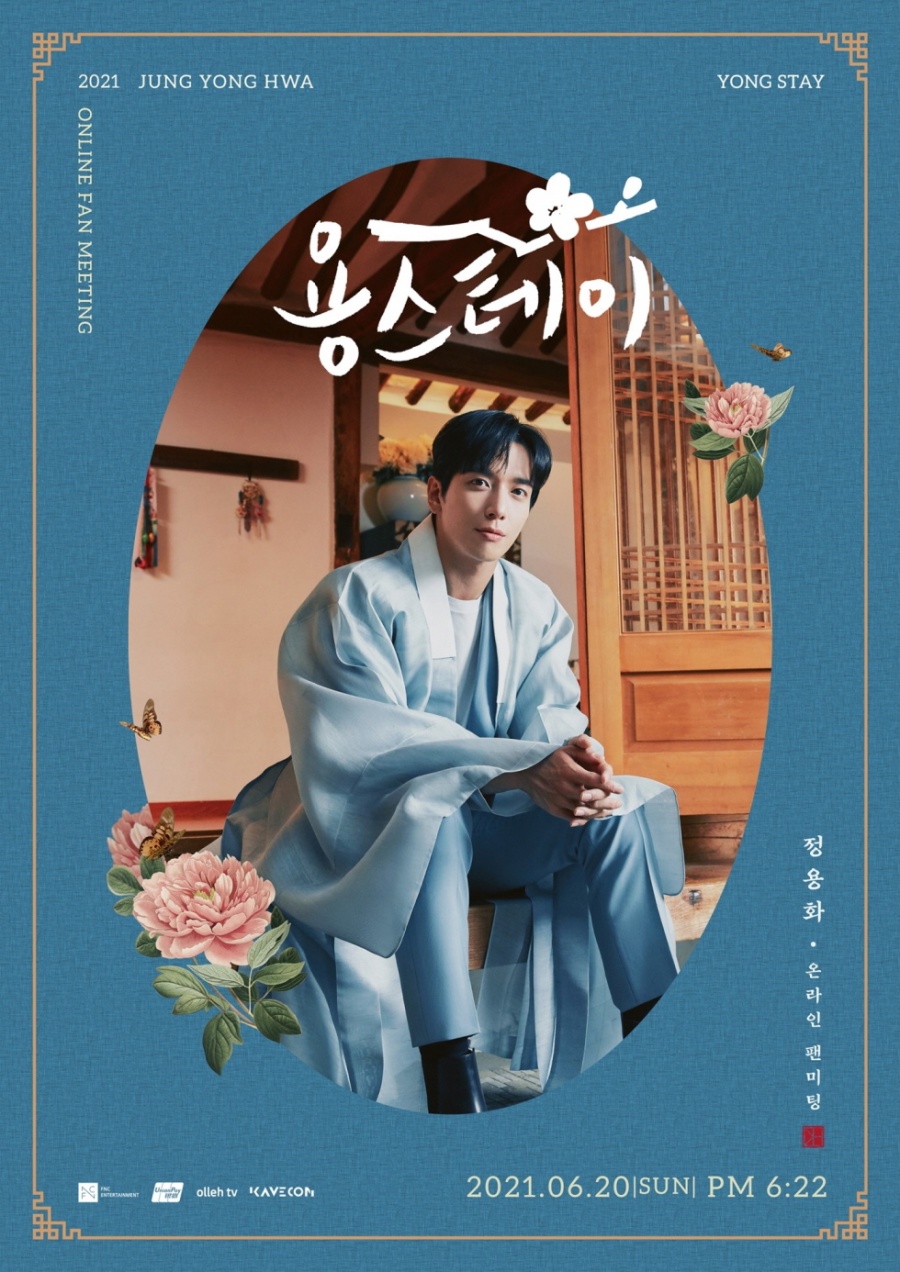 "'용스테이'에 오신걸 환영합니다" 정용화, 정갈한 한복 자태로 팬미팅 맞이