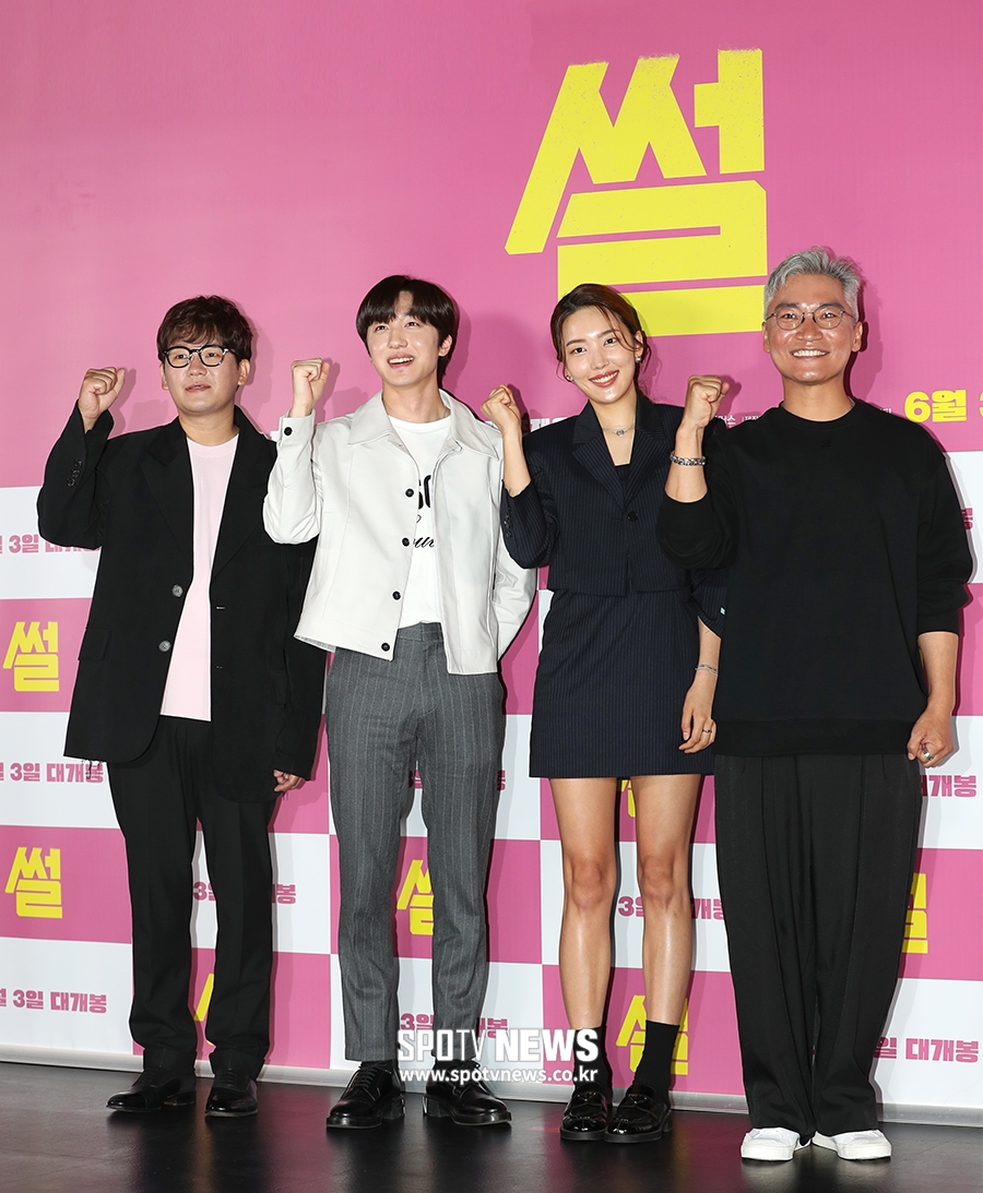 [포토S] 김강현-찬희-김소라-조재윤, '영화 썰 파이팅!'