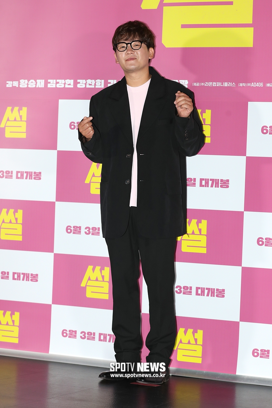 [포토S] 김강현, '수줍게'