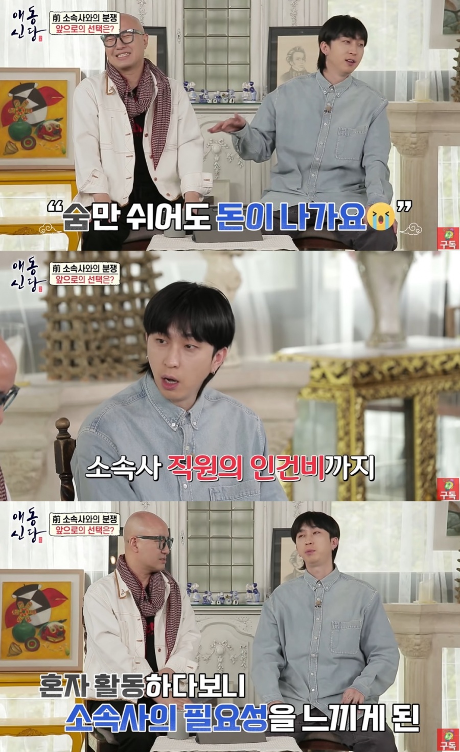 '생활고 고백' 슬리피 "전 소속사와 소송 계속…숨만 쉬어도 돈 줄줄"[종합]