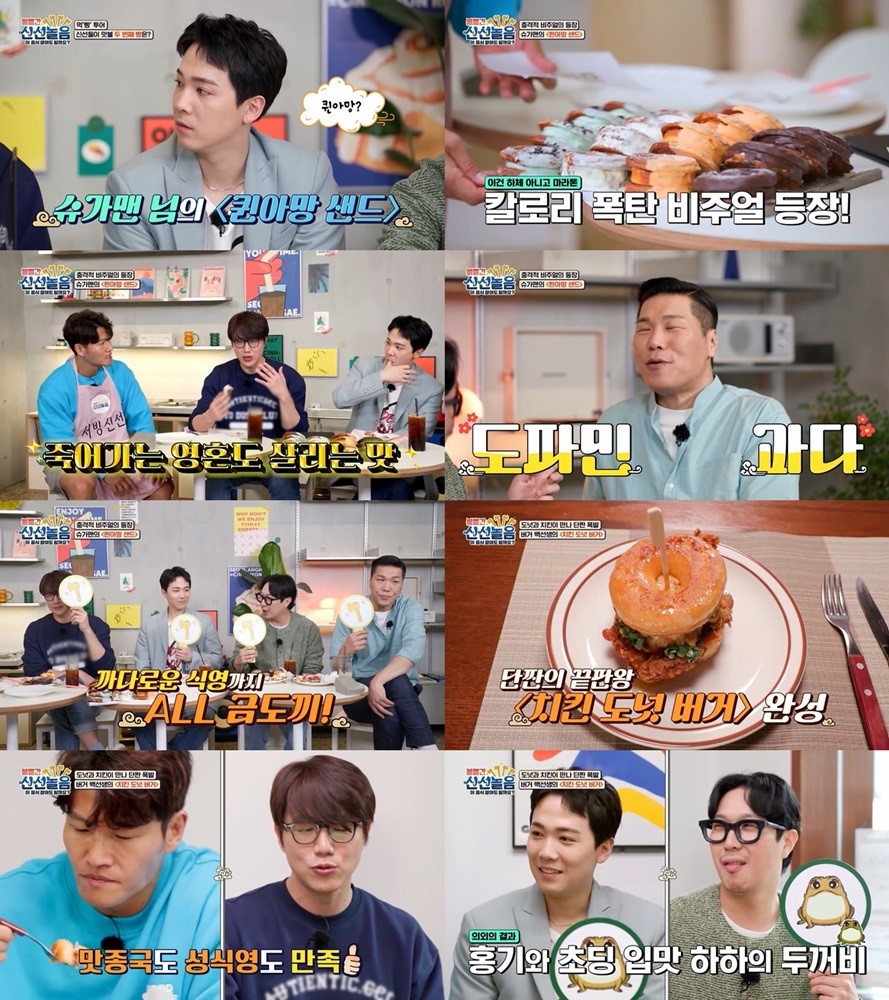 '신선놀음' 김종국, 알고보니 군대 핫스타…이홍기가 밝힌 인기[TV핫샷]