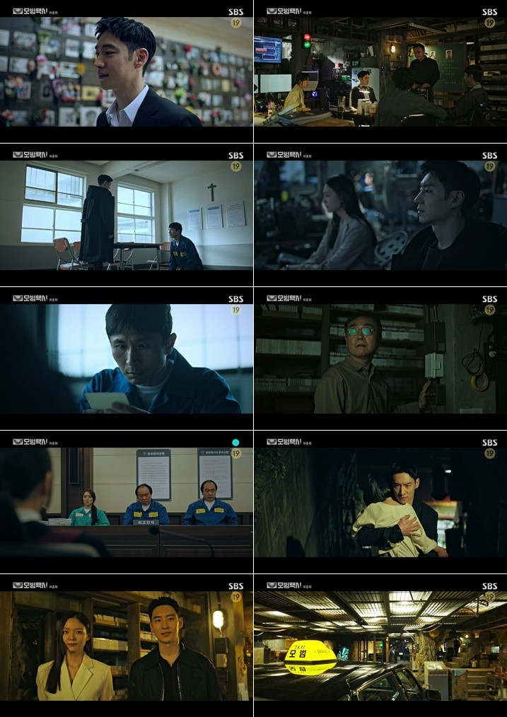 SBS 금토드라마 역대 4위…운행 종료한 '모범택시'가 남긴 것[종합]
