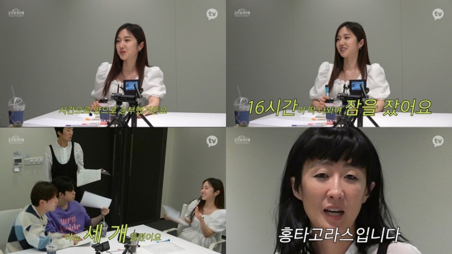 이혜성, 수학교사 변신…수능 세 문제 틀린 '공부왕' 면모('공부왕찐천재')