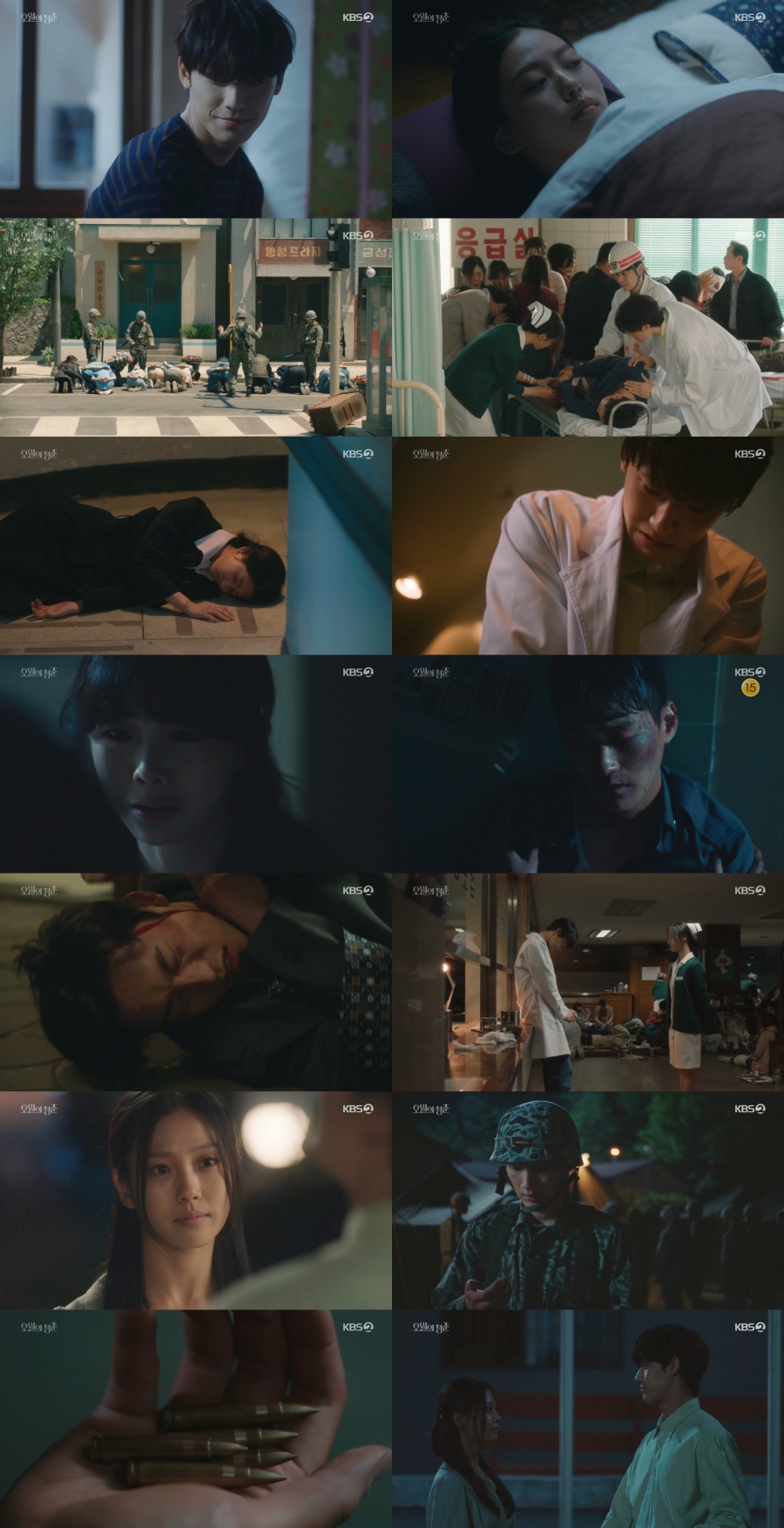 '오월의 청춘' 이도현♥고민시, 폭풍전야 속 맞잡은 손…비극의 서막 올랐다[종합]