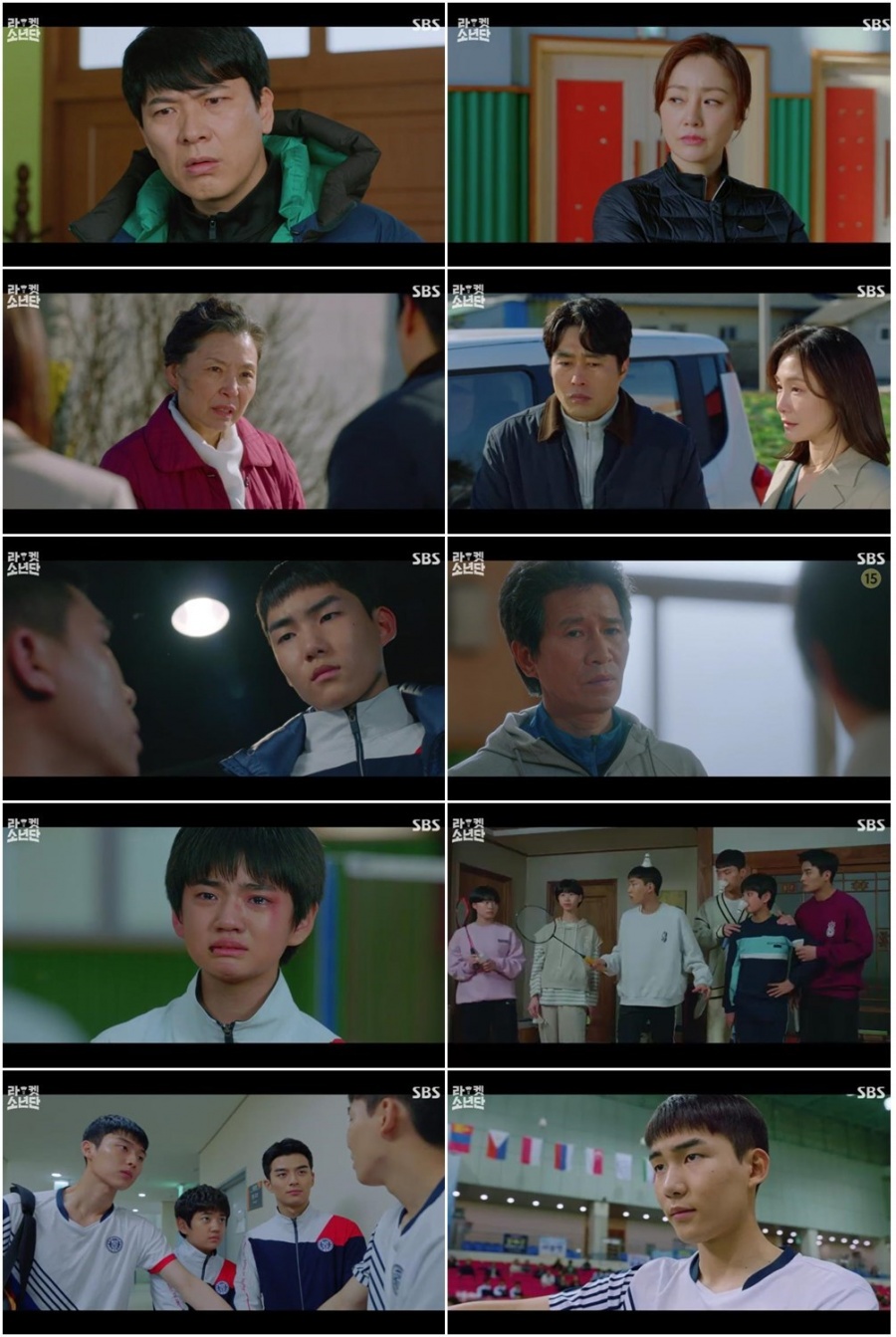 스포츠만화같은 유쾌+청량 에너지…'라켓소년단', 2회 연속 월화극 전체 1위[TV핫샷]