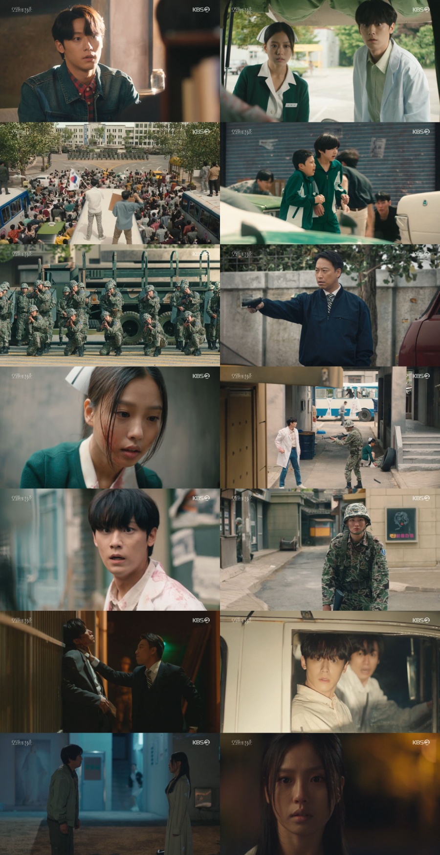 '오월의 청춘' 계엄군 발포에 참담…이도현 교통사고 엔딩 '충격'[TV핫샷]