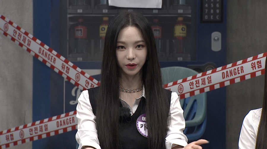'아는형님' 에스파 카리나, '펜트하우스' 천서진 성대모사 공개