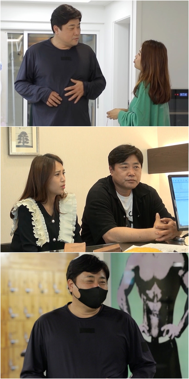 '박현선♥' 양준혁, 고도비만 판정 받고 3개월간 10kg 감량 선언('살림남2')