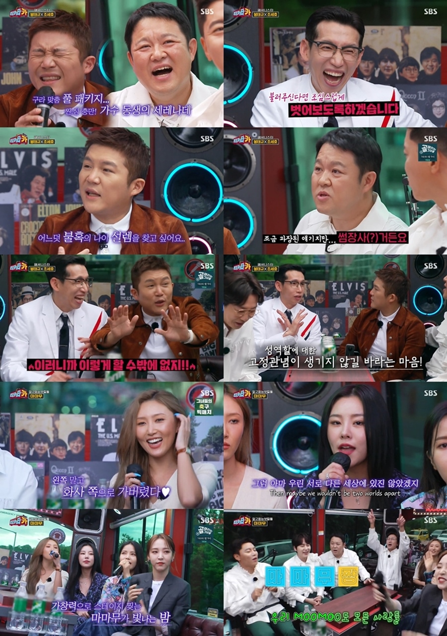 봉태규 "파격 치마 패션, 아이들 성 고정관념 없애기 위해 입었다"('티키타카')[TV핫샷]