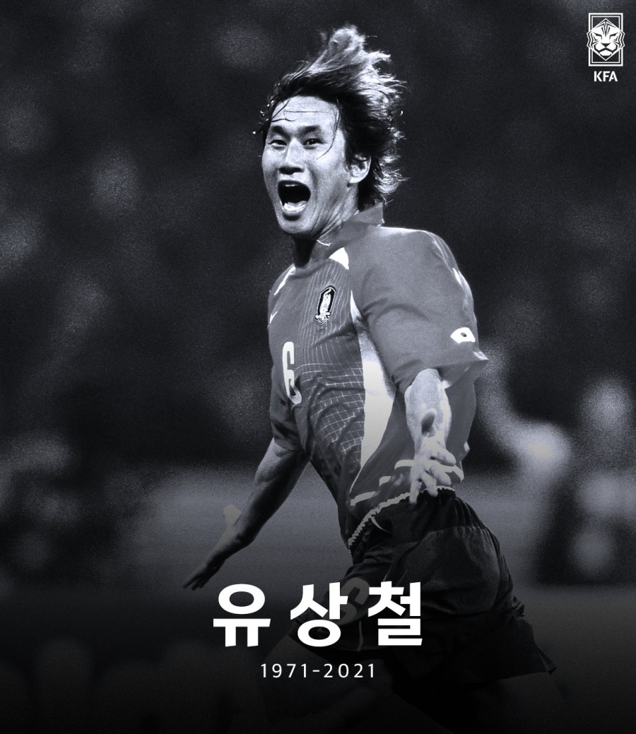 “영원히 기억하겠습니다”…대한축구협회, 故유상철 추모