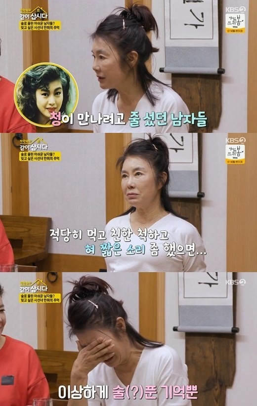 김청 "젊을때 남자들 줄 섰다…술 취한척 할걸 후회돼"(같이삽시다3)[종합]