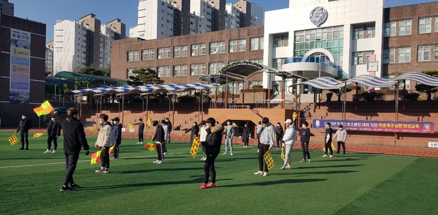 대한체육회, '학생심판 양성교육' 사업 참여 학교 모집