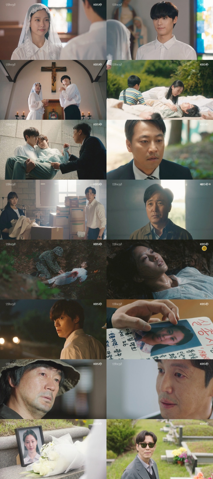 '오월의 청춘' 이도현, 41년만에 고민시 유골 찾았다…5.6% 유종의 미[종합]