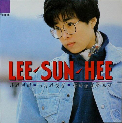 [김원겸의 문득, 이 노래]③오월의 청춘들을 노래한 '오월의 햇살'