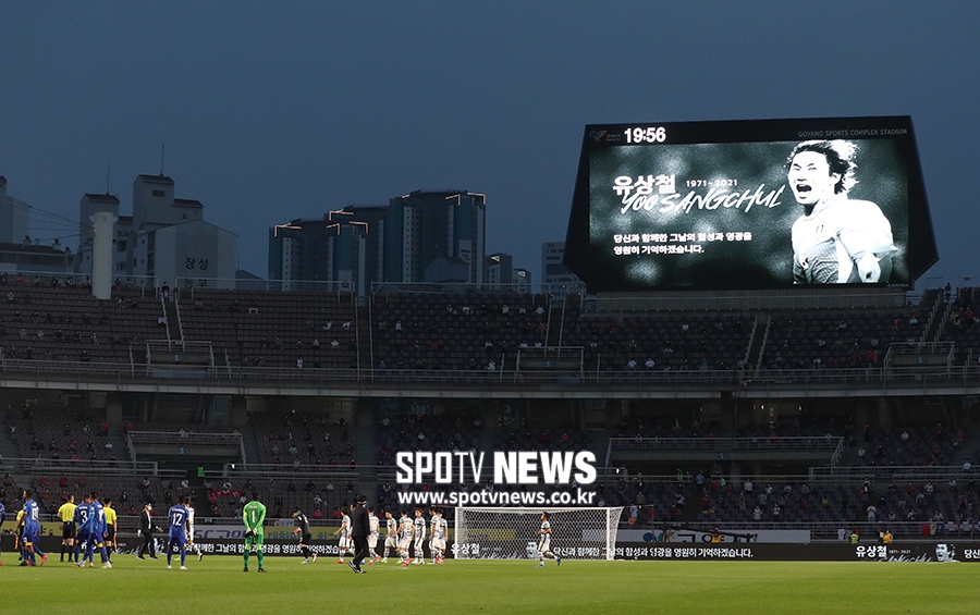 [포토S] 고 유상철 감독 추모하는 축구대표팀