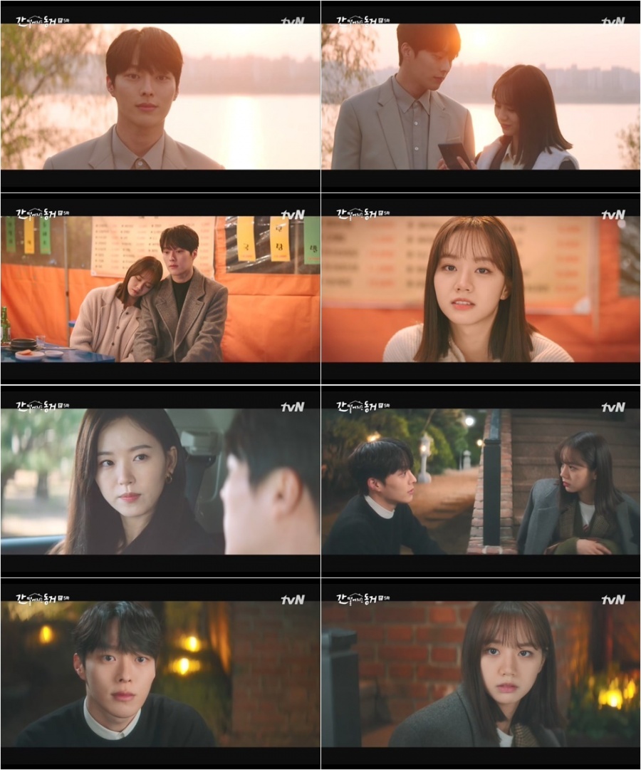 ‘간동거’ 이혜리, "저한테 어르신은 특별해" 장기용에 직진 고백 '심쿵'[TV핫샷]