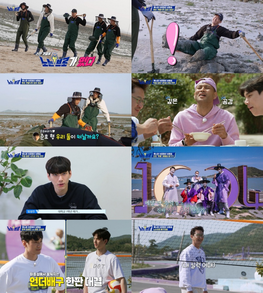 '노는브로' 루키 임성진 "배구 그만두려 했다" 고백→김요한과 맞대결까지[TV핫샷]