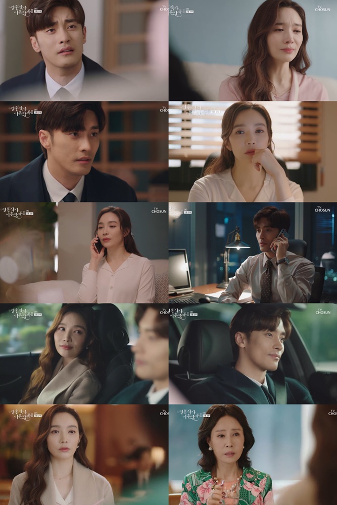 '결사곡2' 성훈, 임신한 이민영과 눈물 바람후 다시 만났다[TV핫샷]