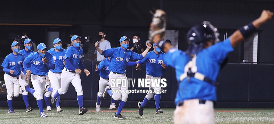 [포토S] 강릉고, 지난해 준우승 아픔 딛고 짜릿한 우승!