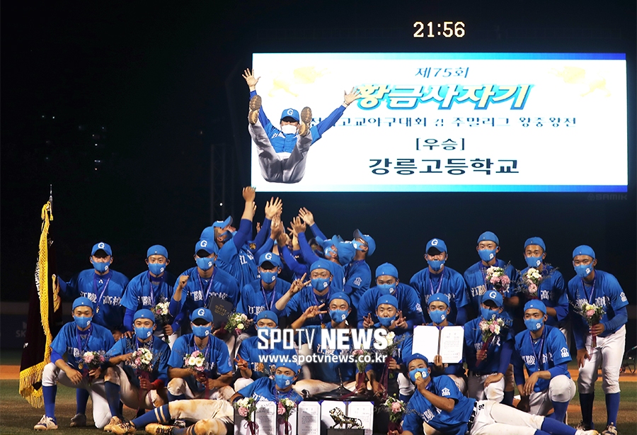 [포토S] 강릉고 최재호 감독, 황금사자기 우승 헹가래!