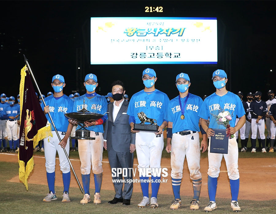[포토S] 강릉고, 창단 첫 황금사자기 우승