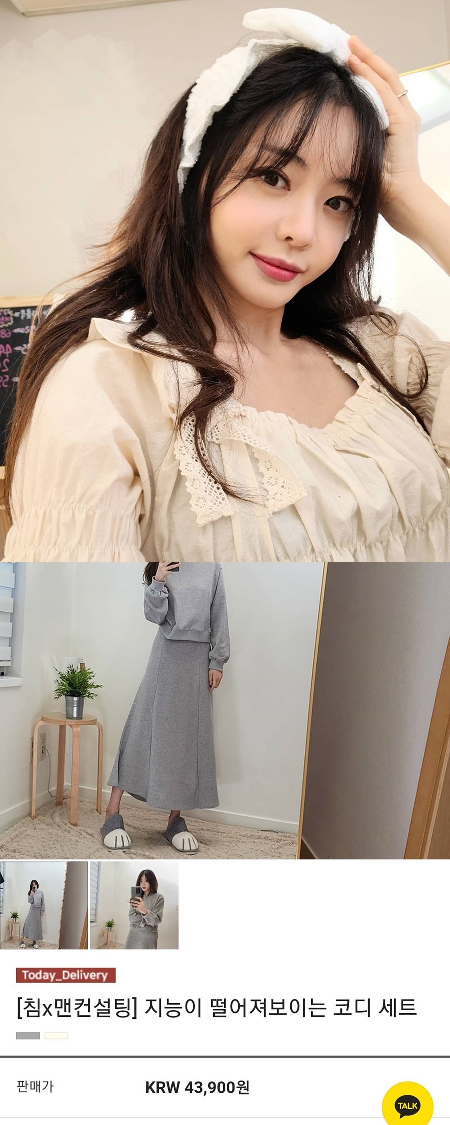"나쁜 X들아"…서유리, 이말년 네이밍 탓에 100벌 만든 옷 안 팔려 '분노'